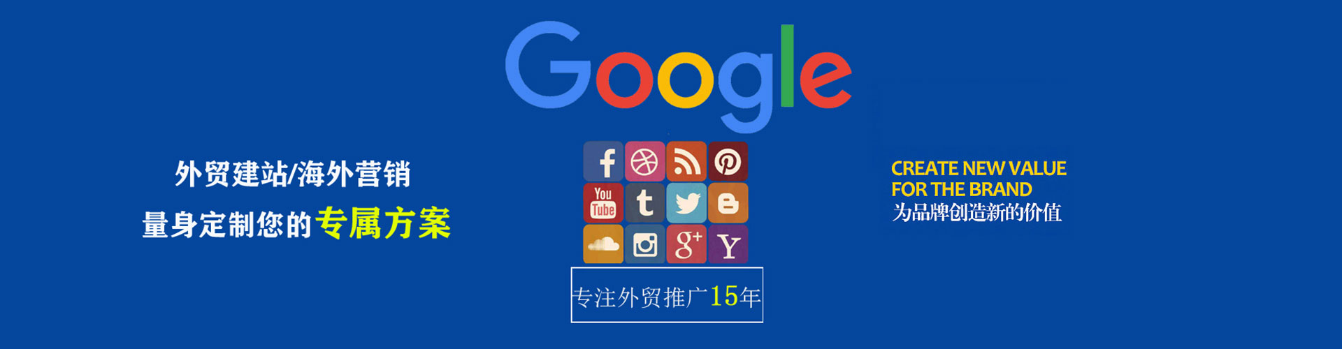 藁城推广信息流