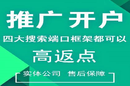 百度地图推广实战：商家如何利用地理位置优势吸引客户